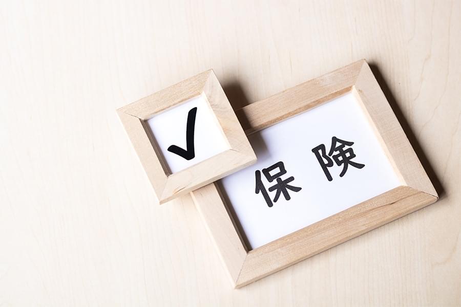 損害保険_イメージ